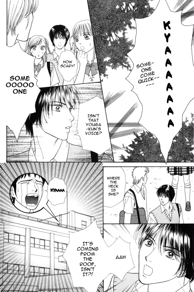 Ai no Shintairiku Vol. 1 Ch. 3 第14页