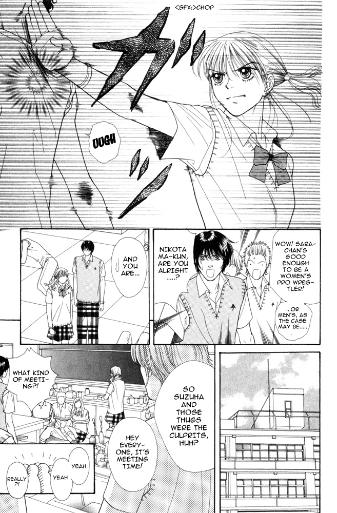 Ai no Shintairiku Vol. 1 Ch. 3 第15页