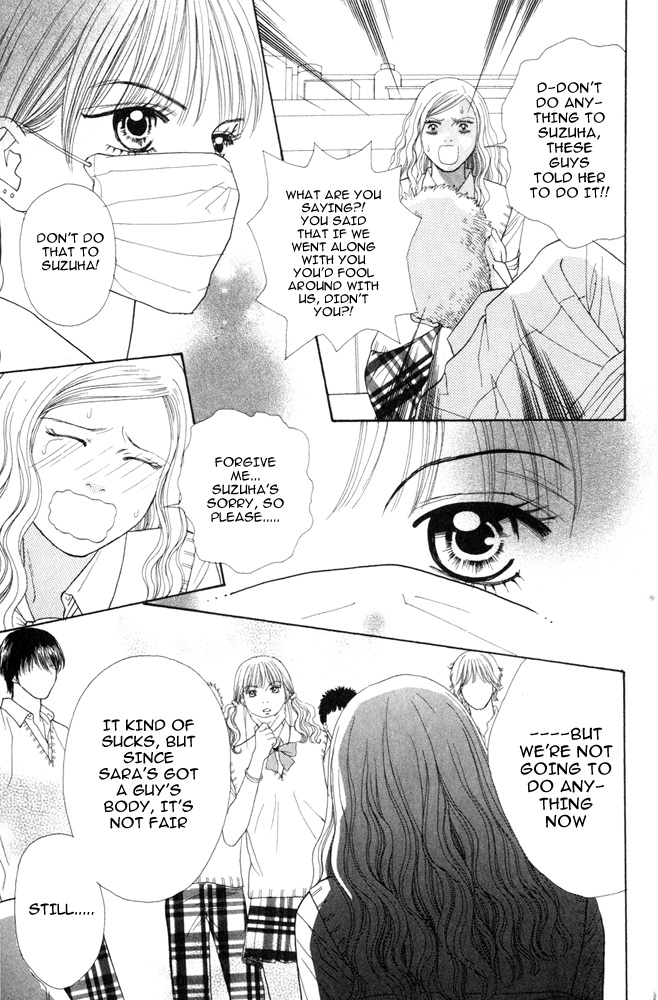 Ai no Shintairiku Vol. 1 Ch. 3 第17页