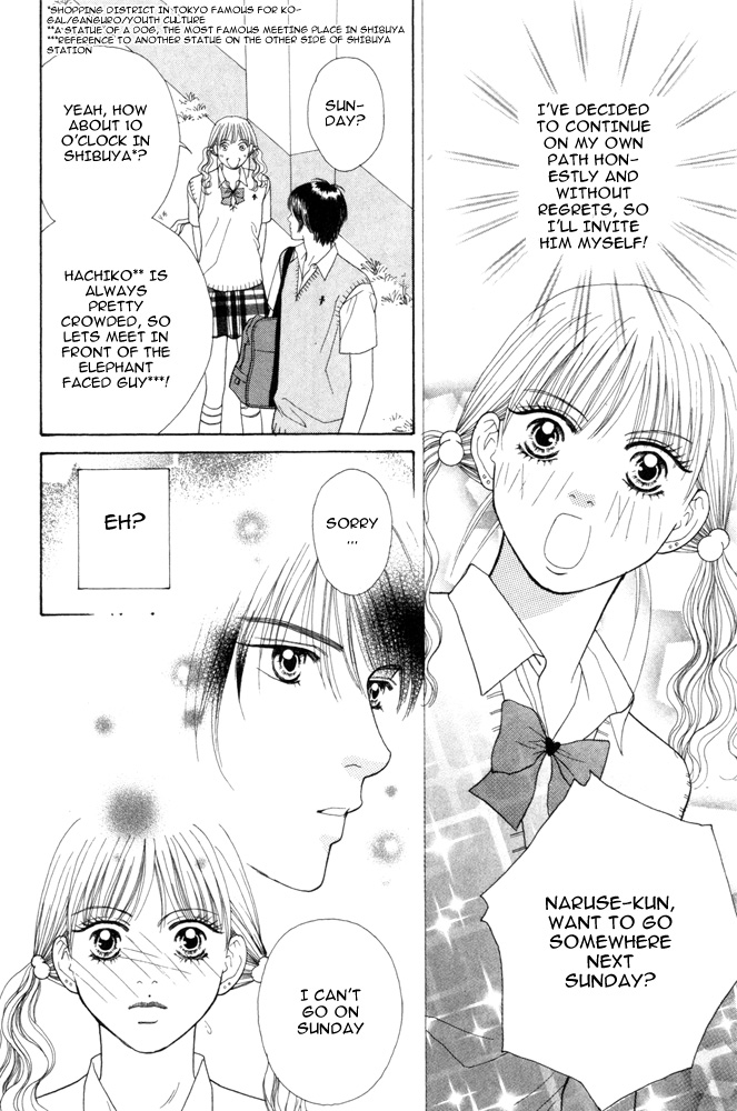 Ai no Shintairiku Vol. 1 Ch. 3 第20页