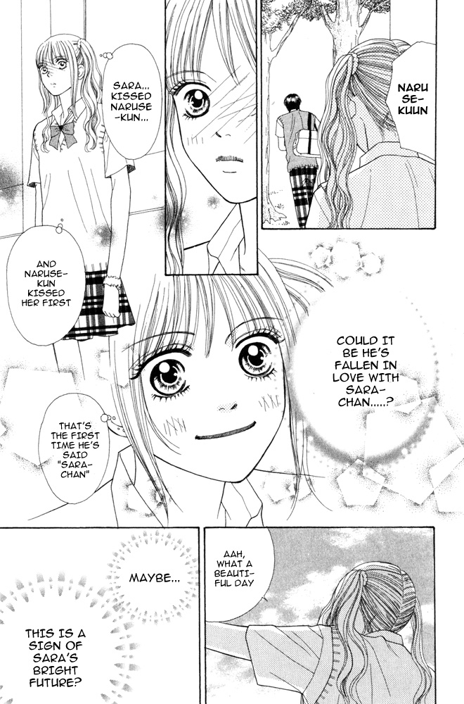 Ai no Shintairiku Vol. 1 Ch. 3 第3页