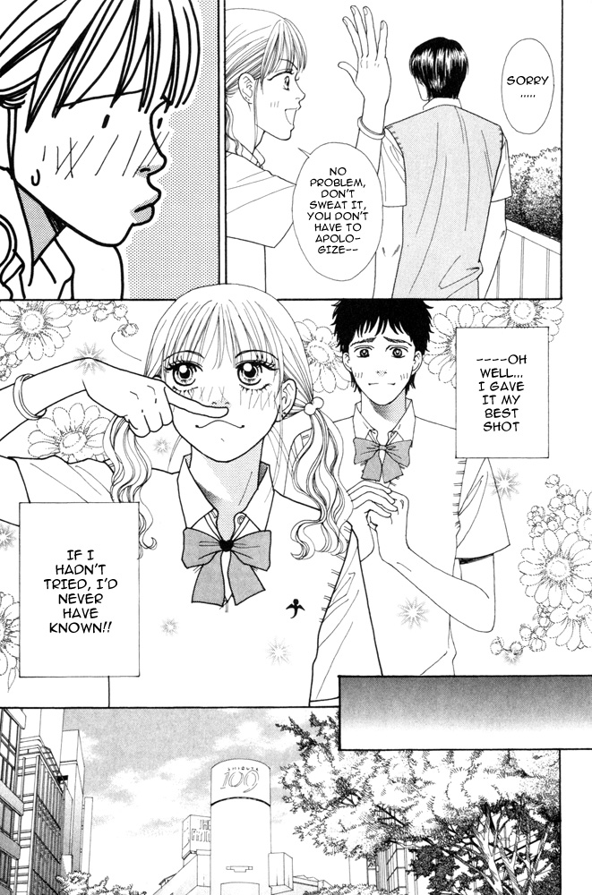 Ai no Shintairiku Vol. 1 Ch. 3 第21页