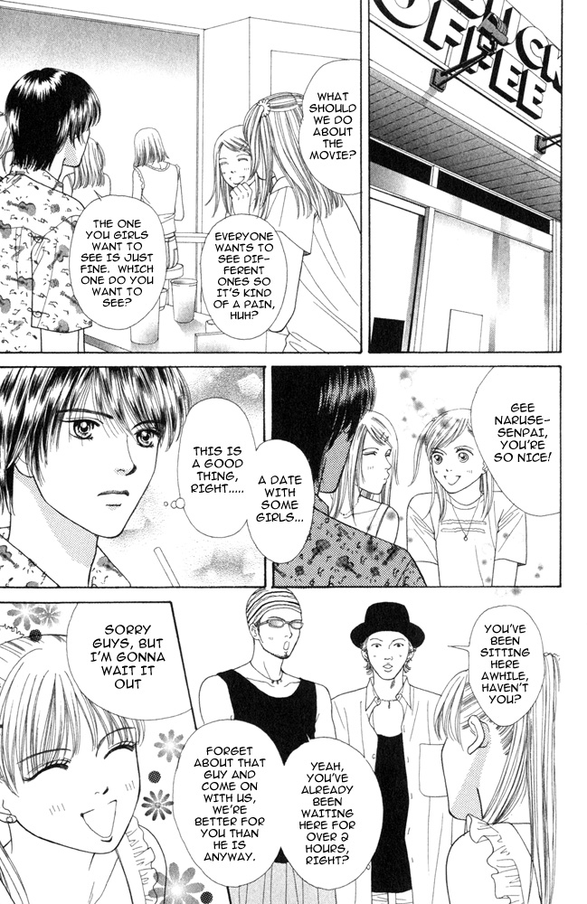 Ai no Shintairiku Vol. 1 Ch. 3 第23页