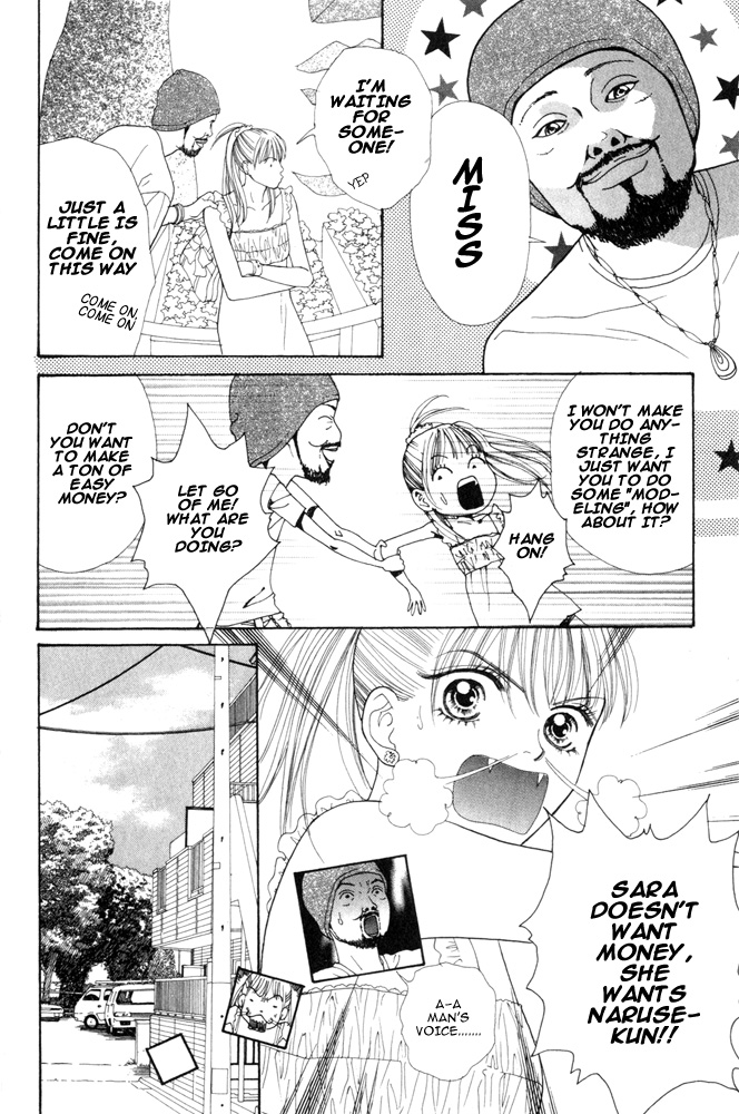 Ai no Shintairiku Vol. 1 Ch. 3 第24页