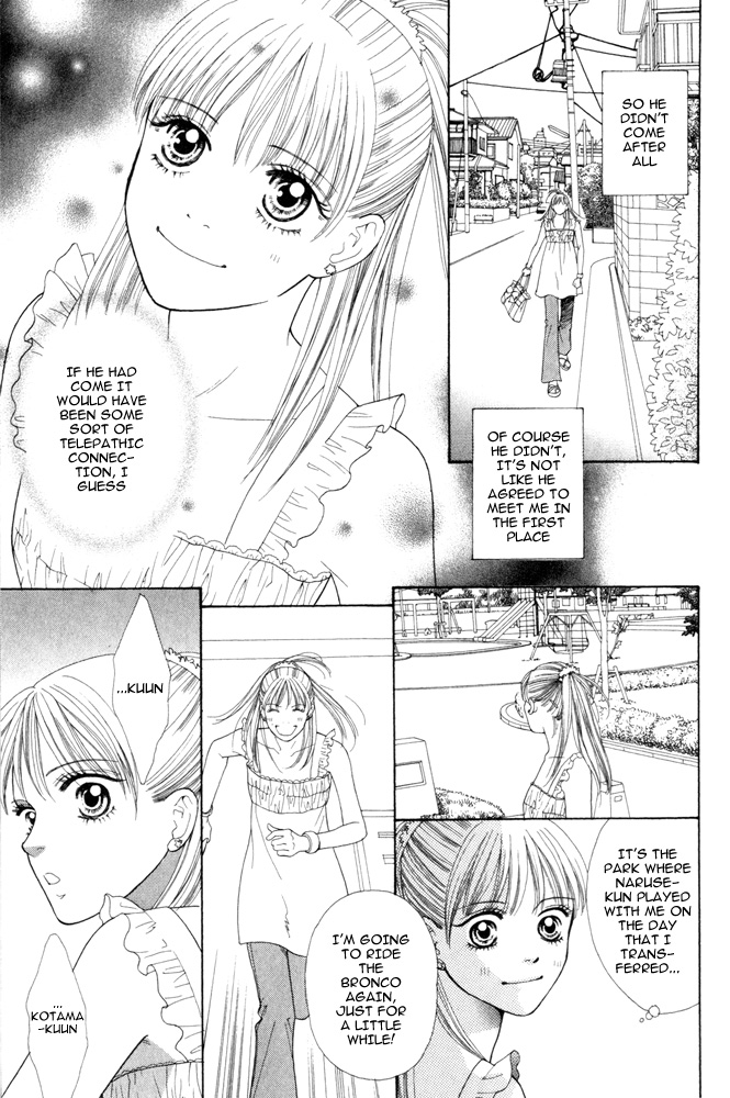 Ai no Shintairiku Vol. 1 Ch. 3 第25页