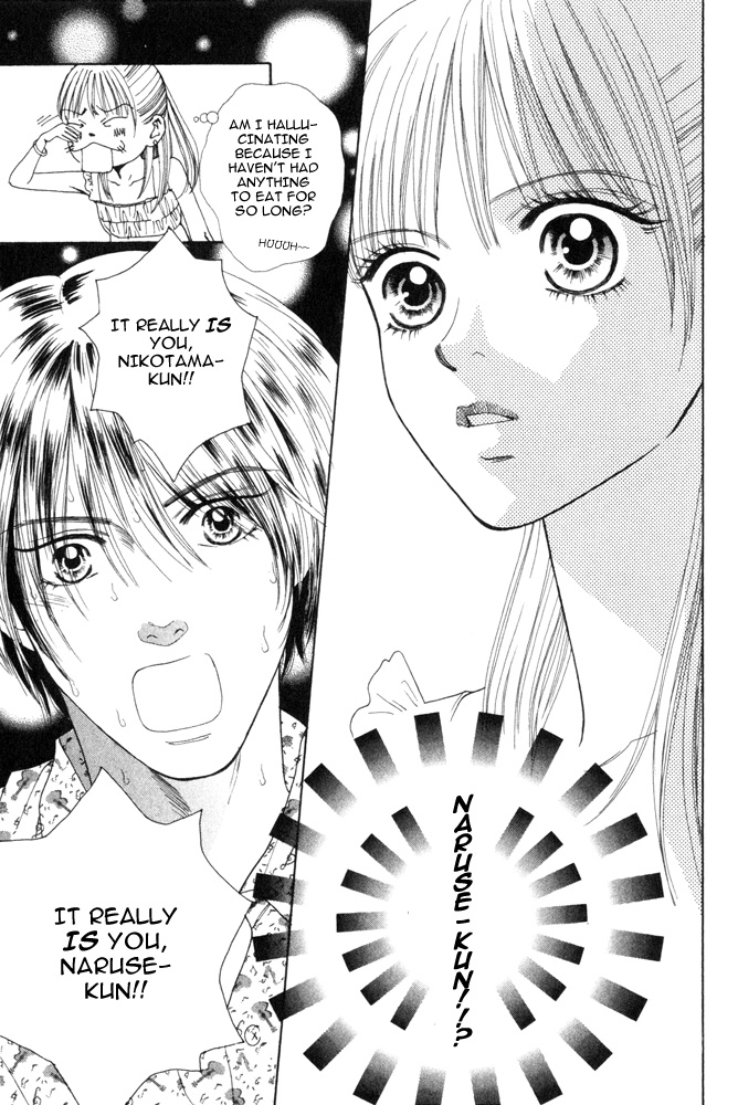 Ai no Shintairiku Vol. 1 Ch. 3 第27页