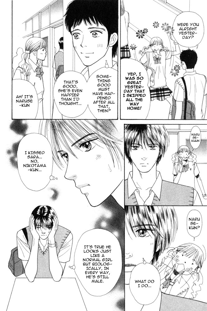 Ai no Shintairiku Vol. 1 Ch. 3 第6页