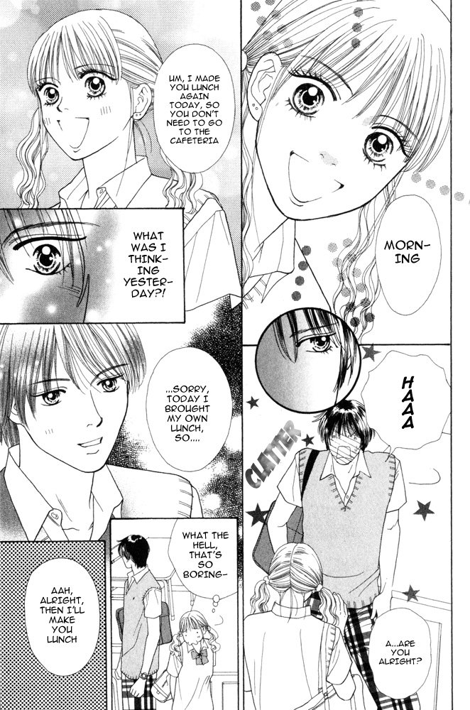 Ai no Shintairiku Vol. 1 Ch. 3 第7页