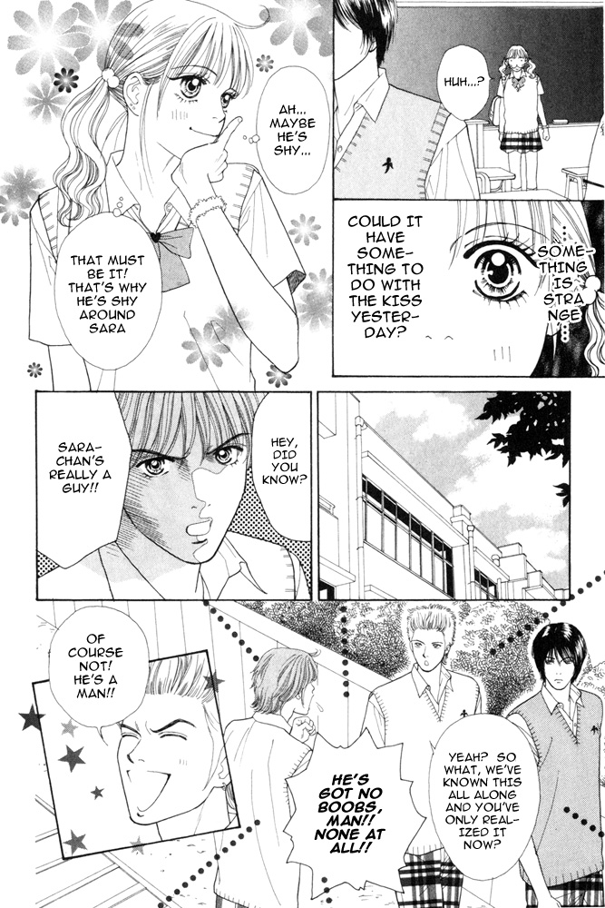 Ai no Shintairiku Vol. 1 Ch. 3 第8页