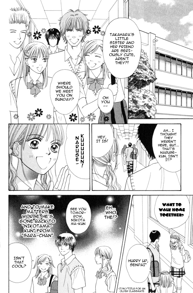 Ai no Shintairiku Vol. 1 Ch. 3 第10页