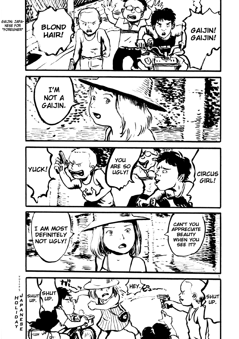 Sexy Voice and Robo Vol. 1 Ch. 5 第1页