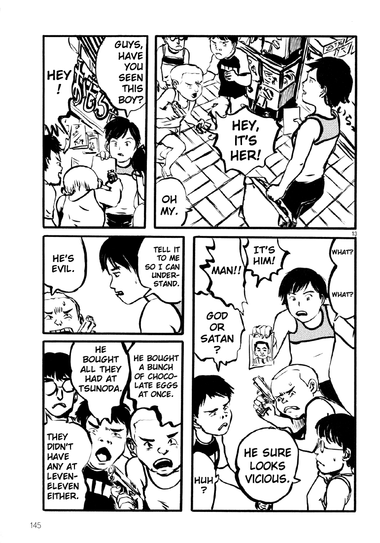 Sexy Voice and Robo Vol. 1 Ch. 5 第12页