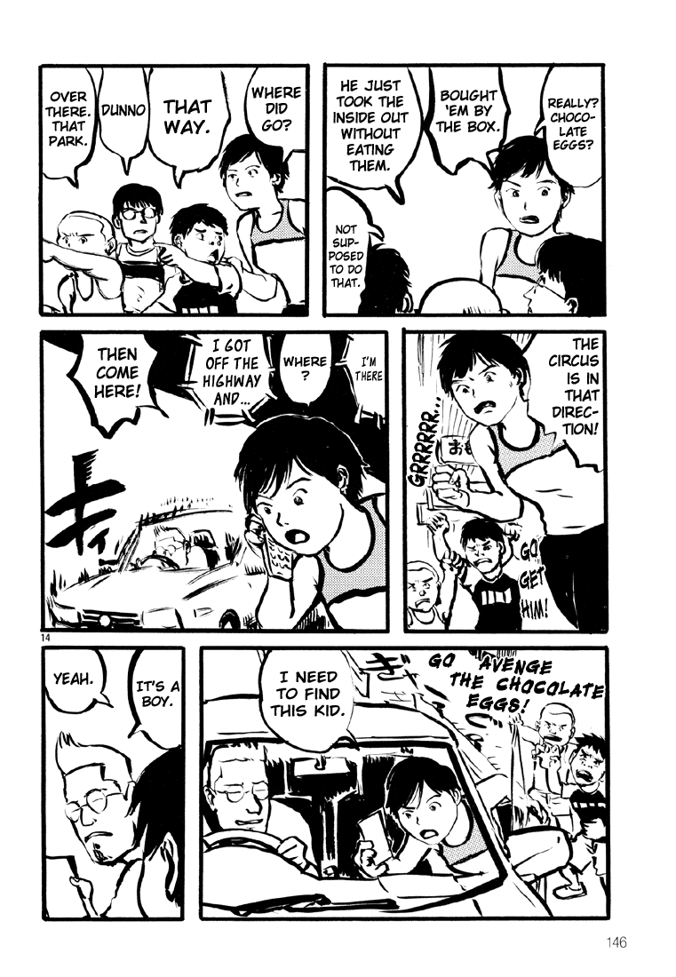 Sexy Voice and Robo Vol. 1 Ch. 5 第13页