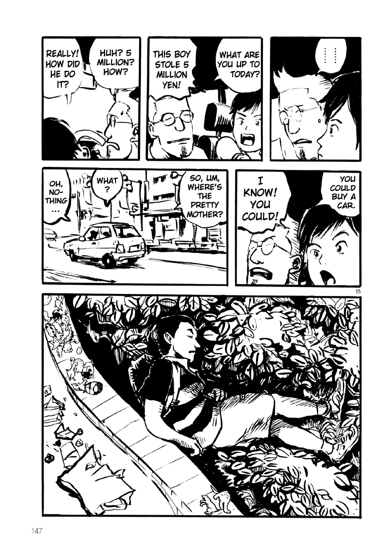 Sexy Voice and Robo Vol. 1 Ch. 5 第14页