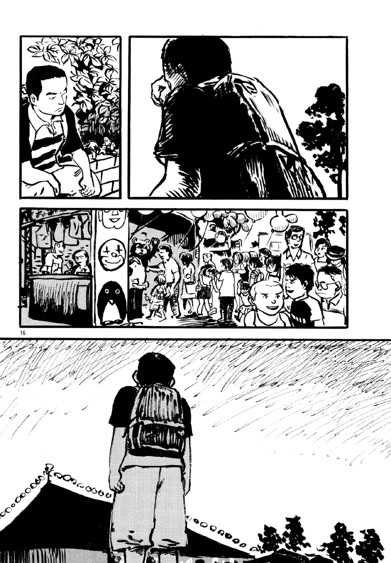 Sexy Voice and Robo Vol. 1 Ch. 5 第15页
