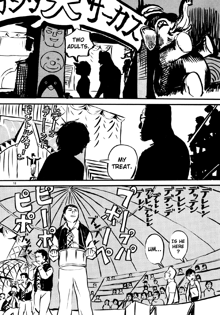 Sexy Voice and Robo Vol. 1 Ch. 5 第17页