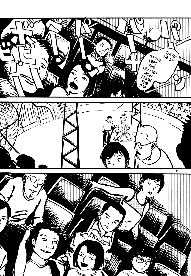 Sexy Voice and Robo Vol. 1 Ch. 5 第18页