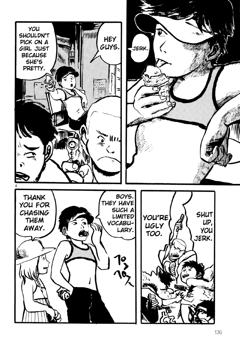 Sexy Voice and Robo Vol. 1 Ch. 5 第3页