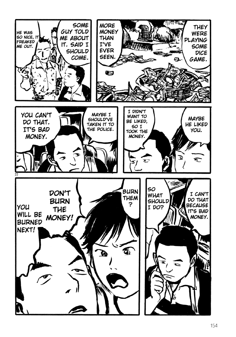 Sexy Voice and Robo Vol. 1 Ch. 5 第21页