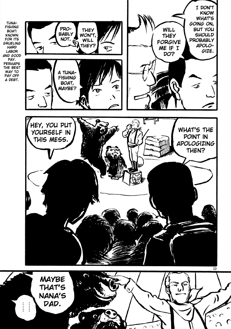 Sexy Voice and Robo Vol. 1 Ch. 5 第22页