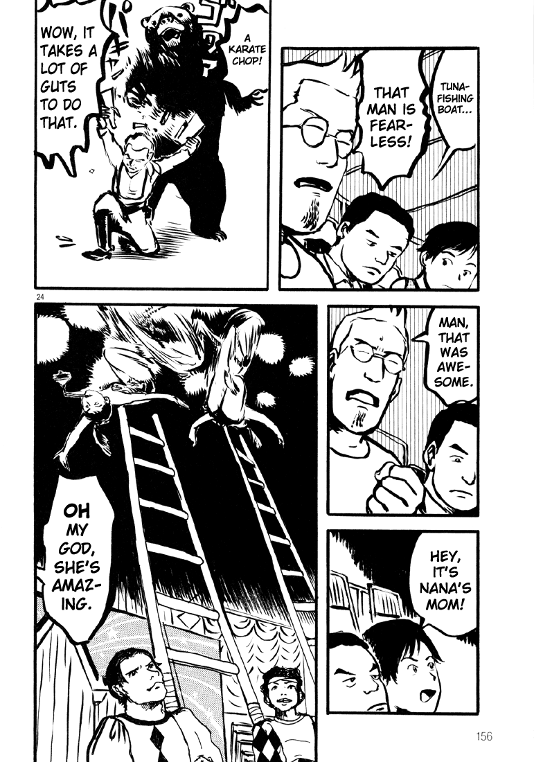 Sexy Voice and Robo Vol. 1 Ch. 5 第23页