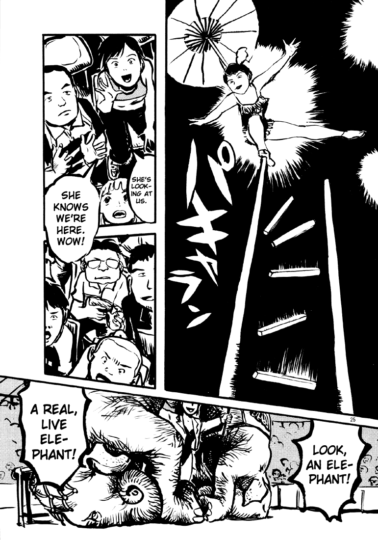 Sexy Voice and Robo Vol. 1 Ch. 5 第24页