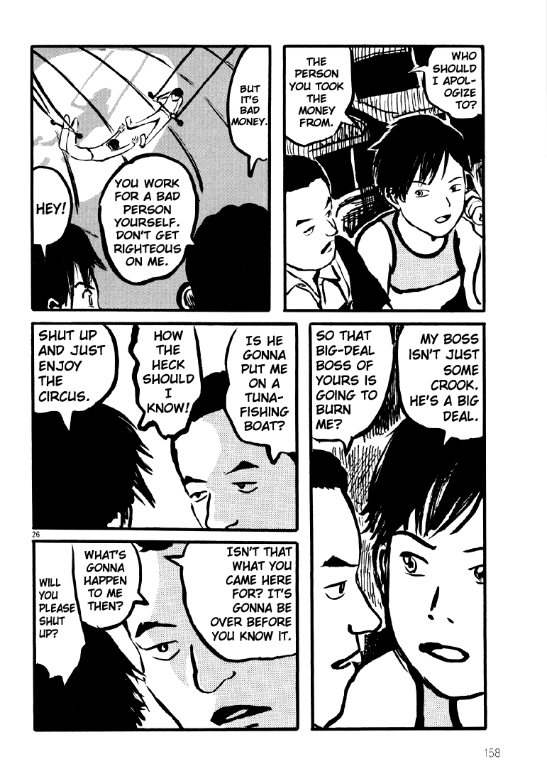 Sexy Voice and Robo Vol. 1 Ch. 5 第25页