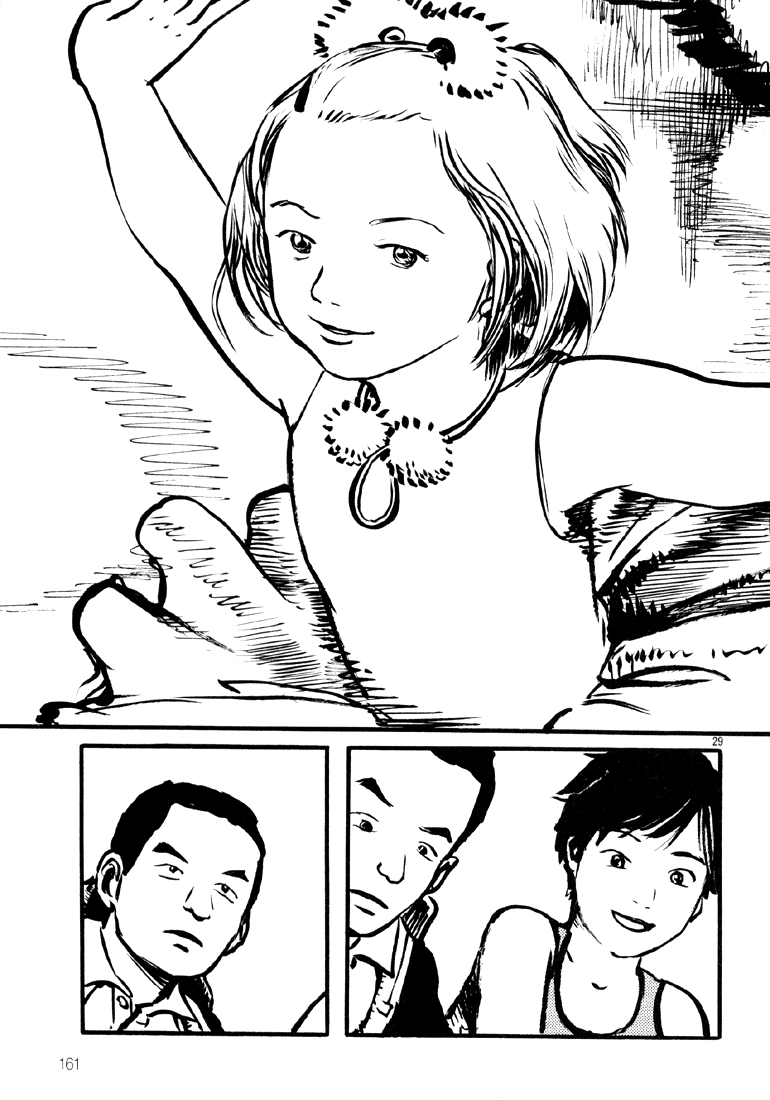 Sexy Voice and Robo Vol. 1 Ch. 5 第28页