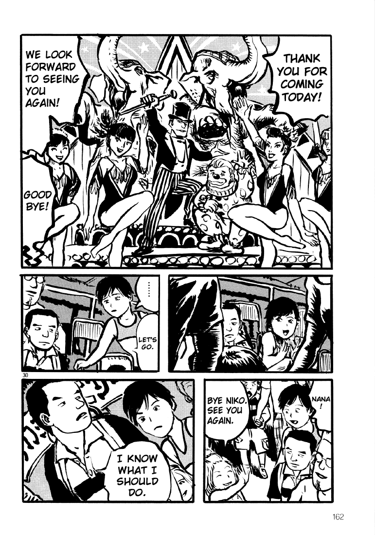 Sexy Voice and Robo Vol. 1 Ch. 5 第29页