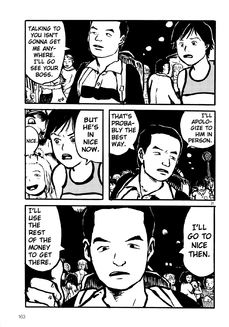 Sexy Voice and Robo Vol. 1 Ch. 5 第30页