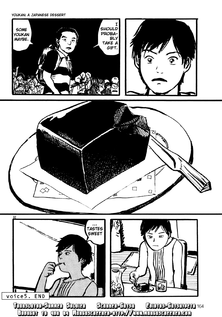Sexy Voice and Robo Vol. 1 Ch. 5 第31页