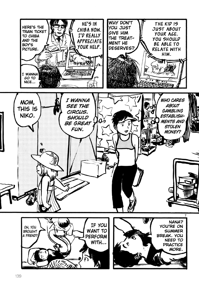 Sexy Voice and Robo Vol. 1 Ch. 5 第6页