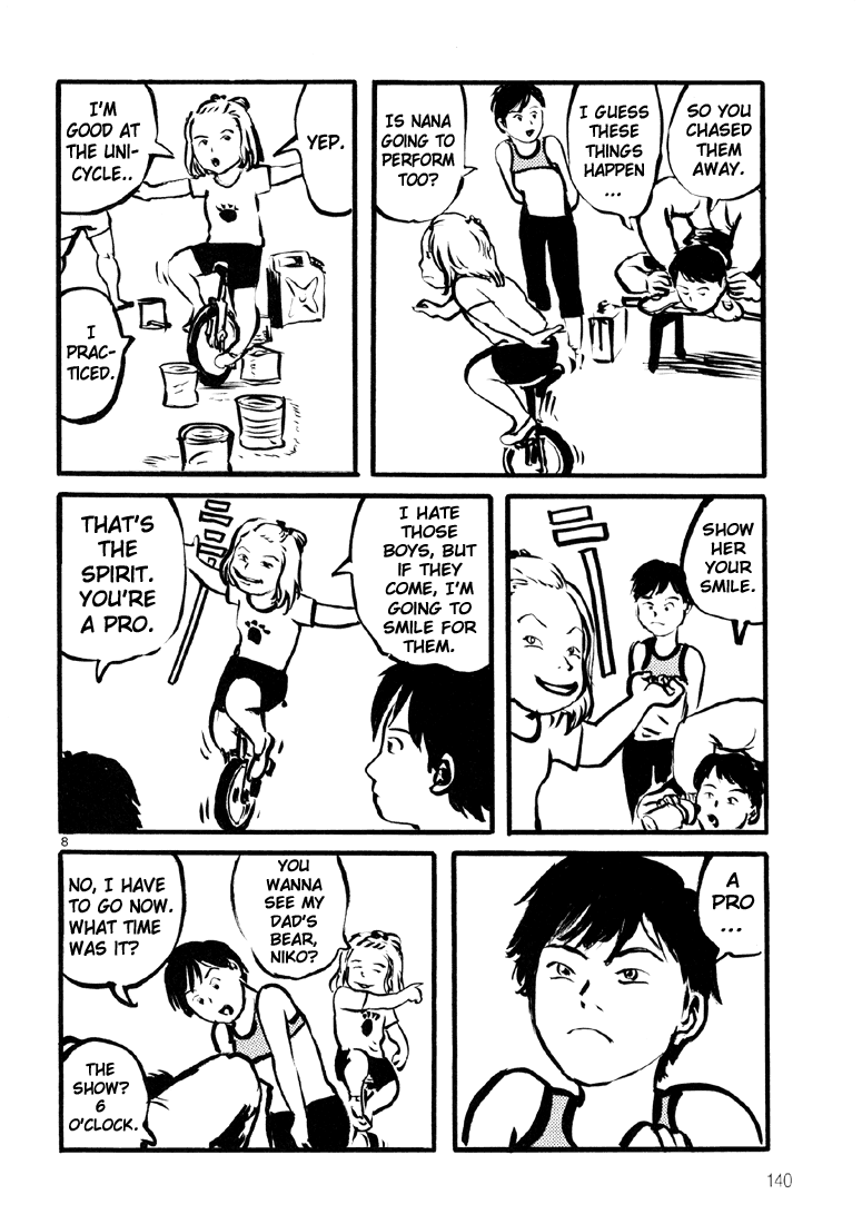 Sexy Voice and Robo Vol. 1 Ch. 5 第7页