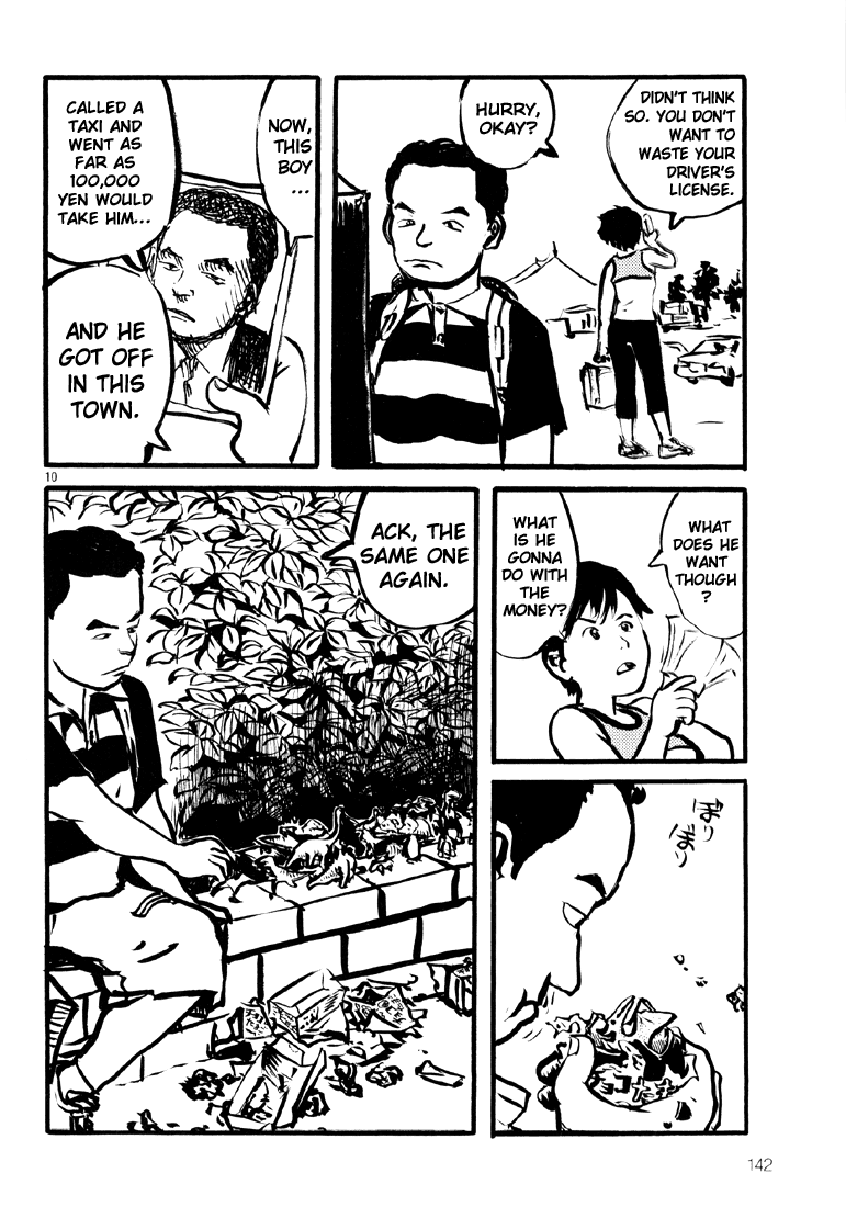 Sexy Voice and Robo Vol. 1 Ch. 5 第9页