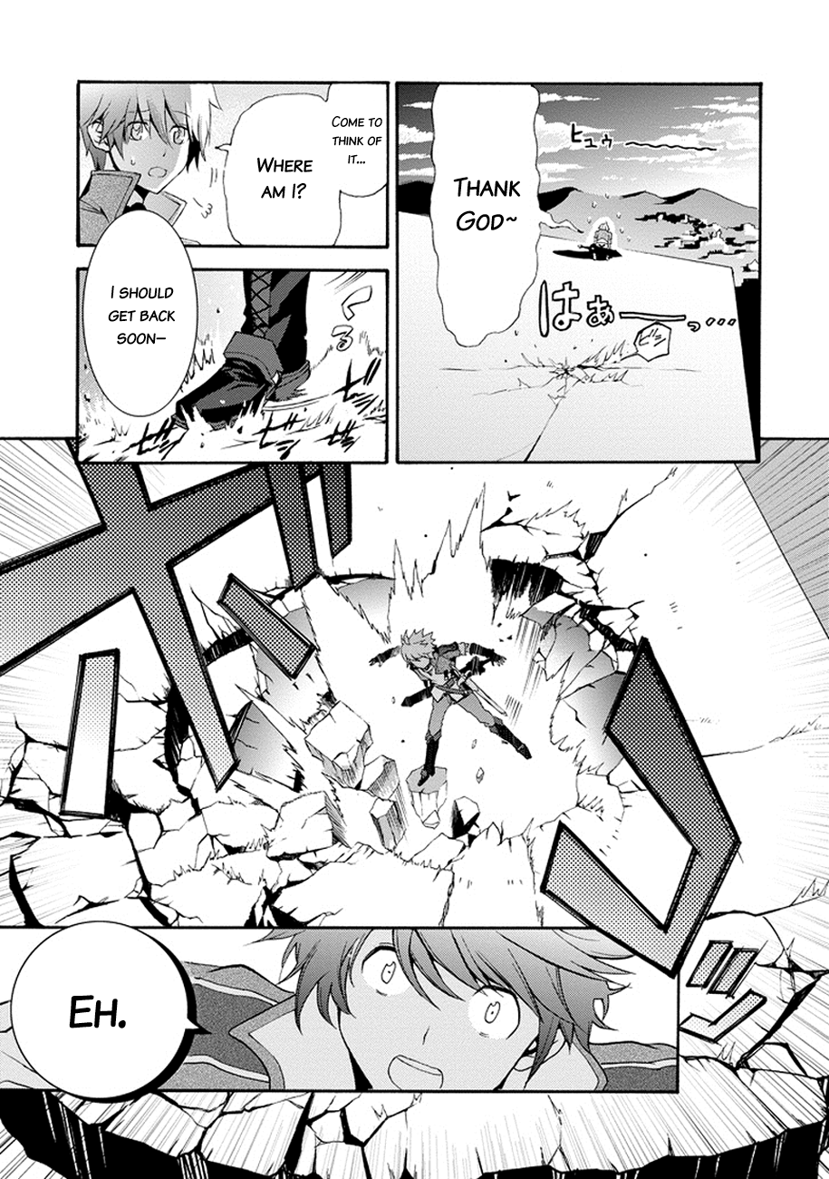 Saijaku Muhai no Bahamut An Intruder to the Academy 第12页