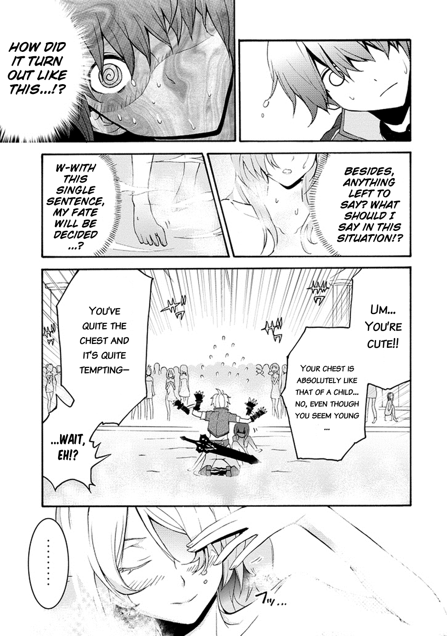 Saijaku Muhai no Bahamut An Intruder to the Academy 第16页