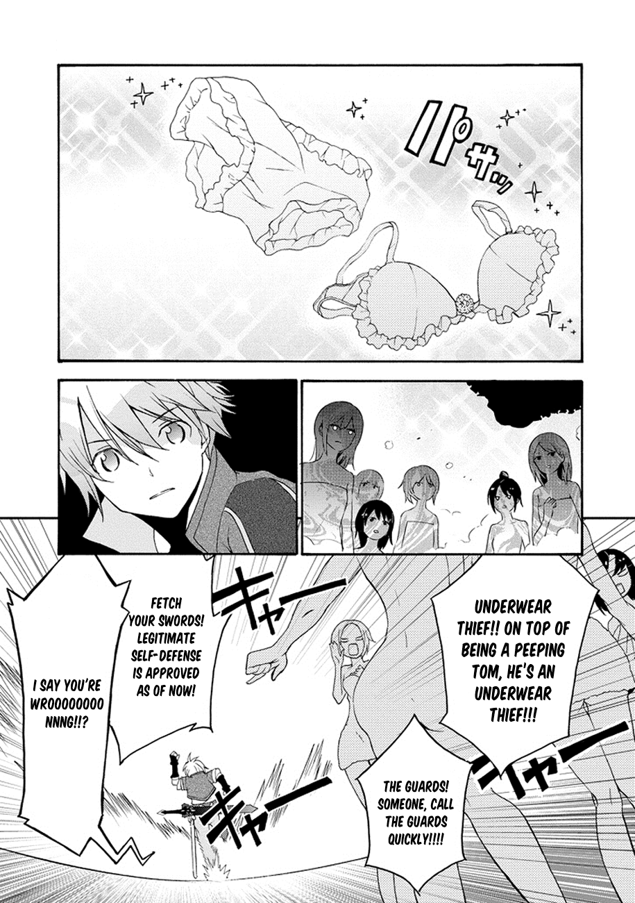 Saijaku Muhai no Bahamut An Intruder to the Academy 第18页