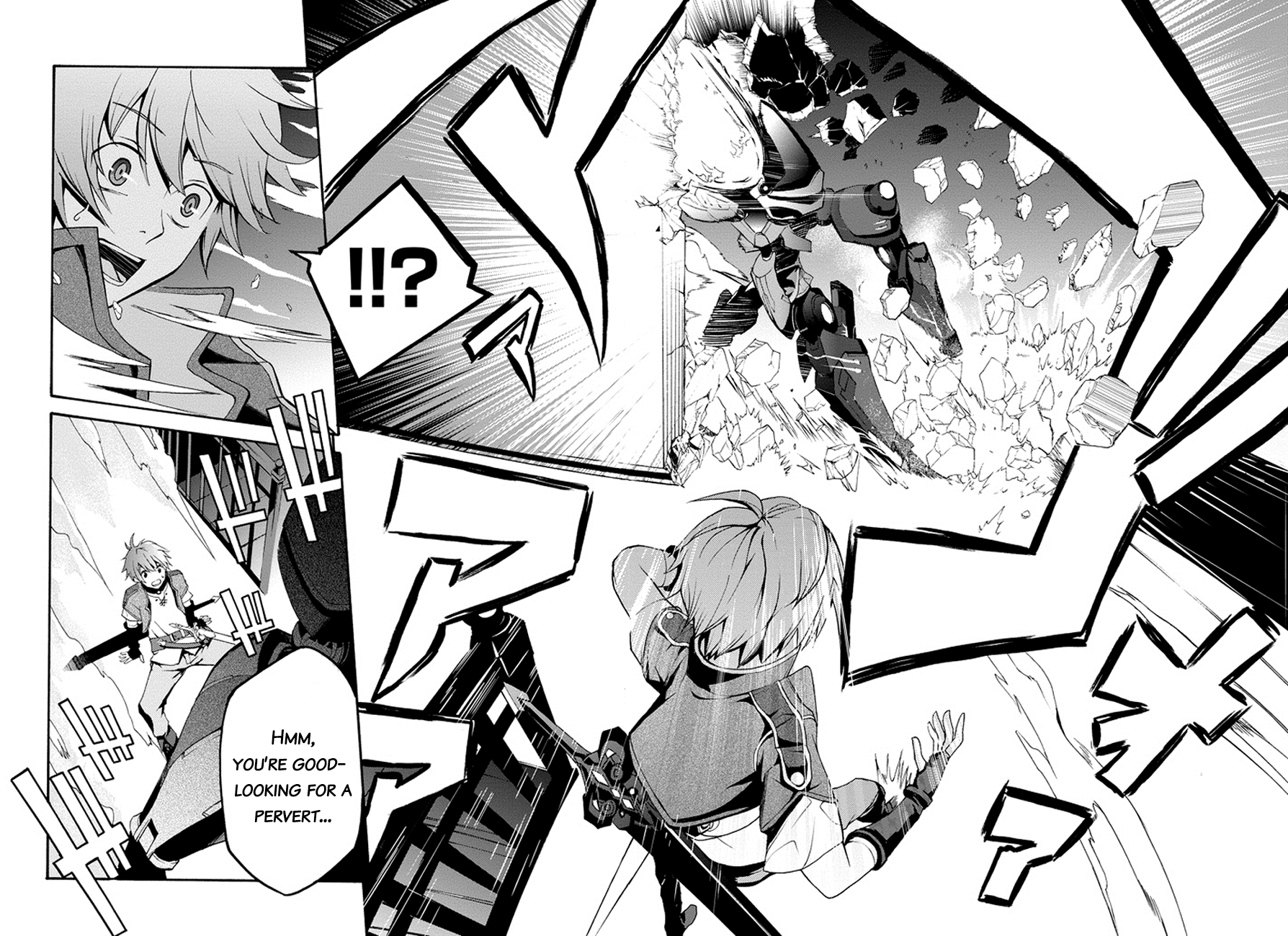 Saijaku Muhai no Bahamut An Intruder to the Academy 第21页