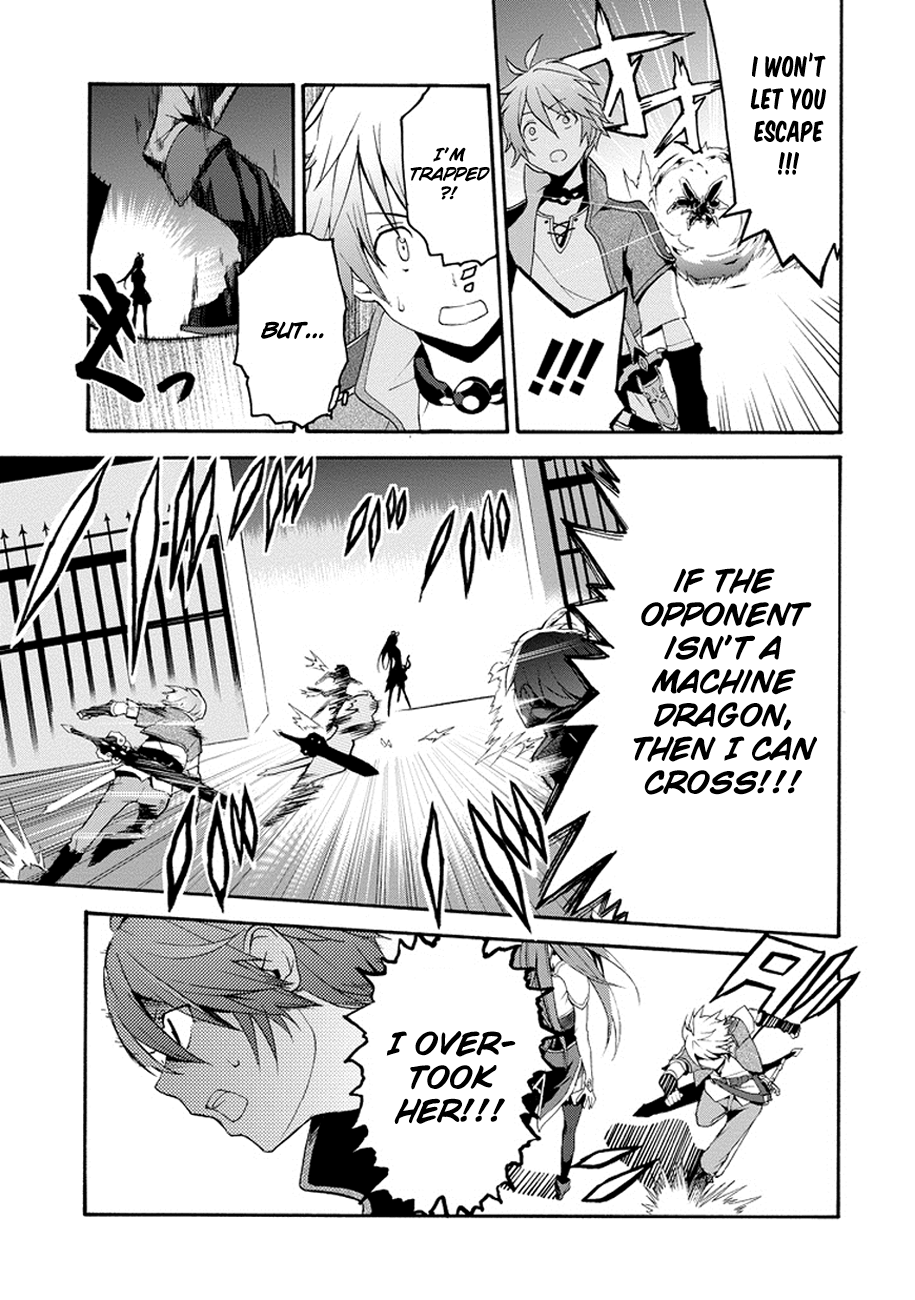 Saijaku Muhai no Bahamut An Intruder to the Academy 第31页