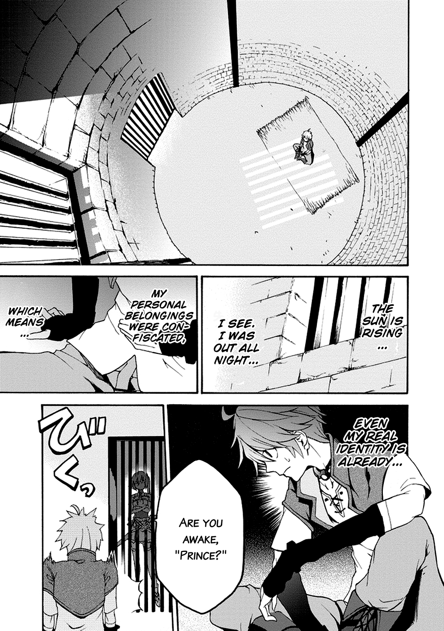 Saijaku Muhai no Bahamut An Intruder to the Academy 第34页