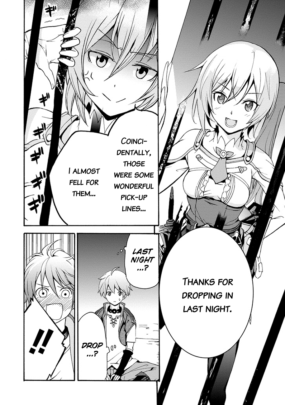 Saijaku Muhai no Bahamut An Intruder to the Academy 第35页