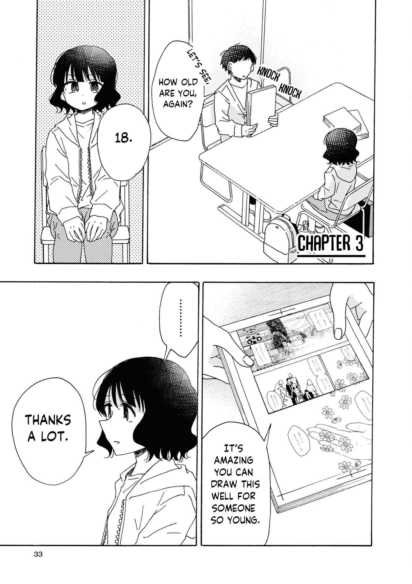 Kyou wa Mada Futsuu ni Narenai Ch. 3 第1页