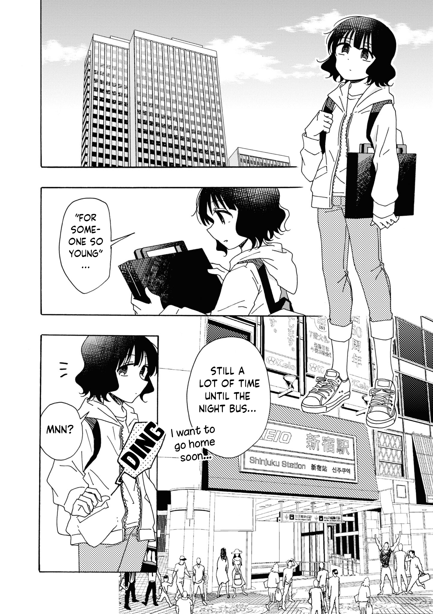 Kyou wa Mada Futsuu ni Narenai Ch. 3 第2页