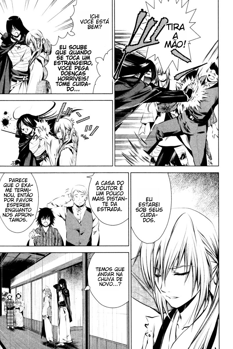 Ichi O Patriota (1) 第16页