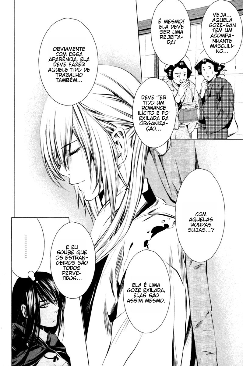 Ichi O Patriota (1) 第17页