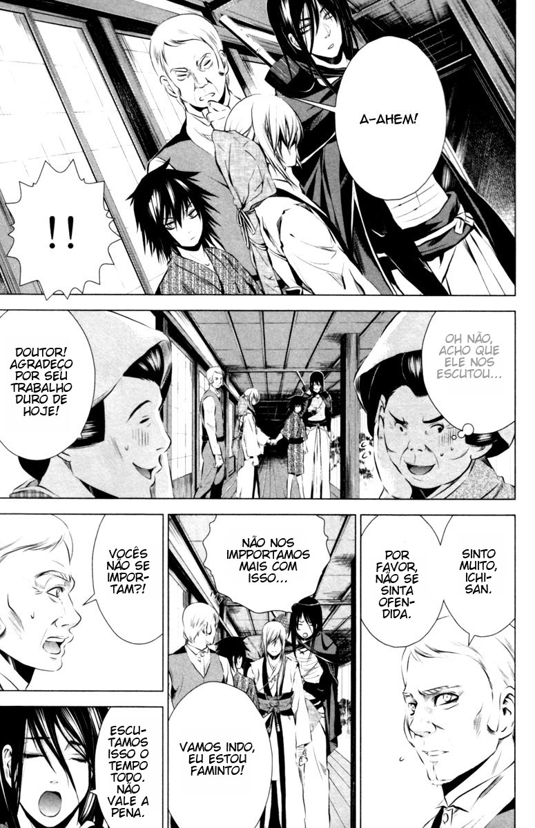 Ichi O Patriota (1) 第18页