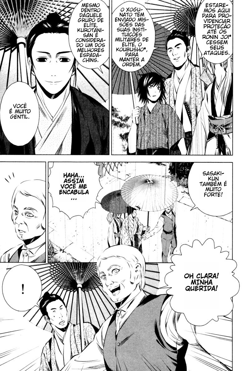 Ichi O Patriota (1) 第22页