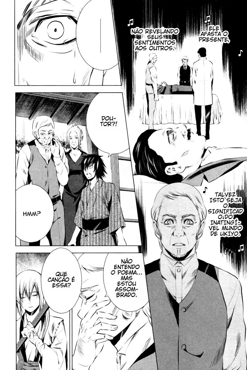 Ichi O Patriota (1) 第27页