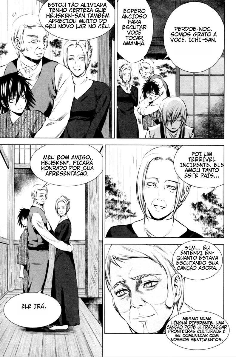 Ichi O Patriota (1) 第30页