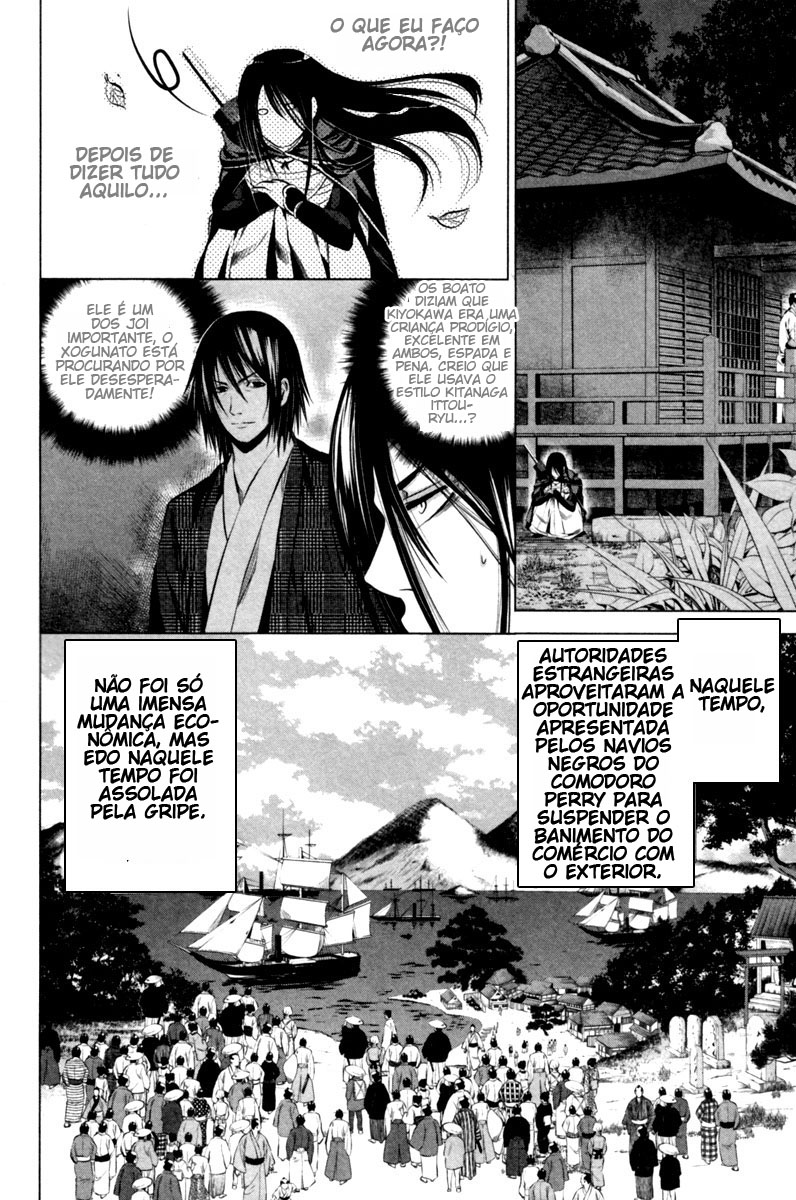 Ichi O Patriota (1) 第37页